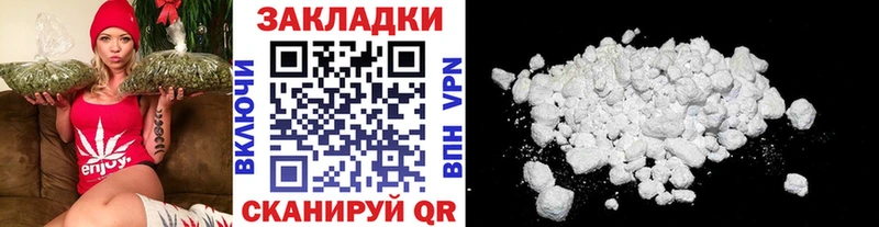 Магазины продажи наркотиков Ростов-на-Дону БУТИРАТ  Канабис  Амфетамин  Меф  ГАШ 
