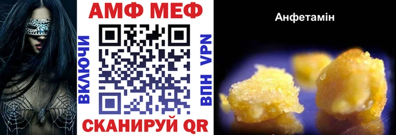 АМФ VHQ Ростов-на-Дону