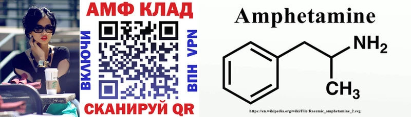 АМФЕТАМИН VHQ цены Ростов-на-Дону
