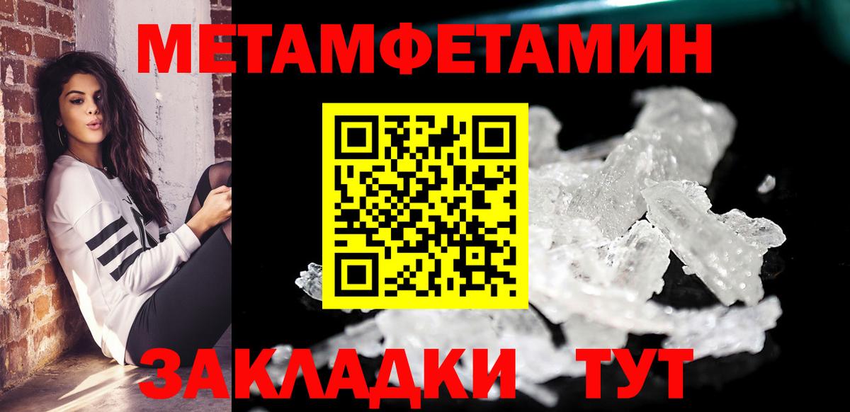 Amphetamine 98% Ростов-на-Дону