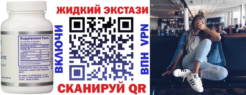 ОМГ ОМГ рабочий сайт Ростов-на-Дону БУТИРАТ вода как найти закладки