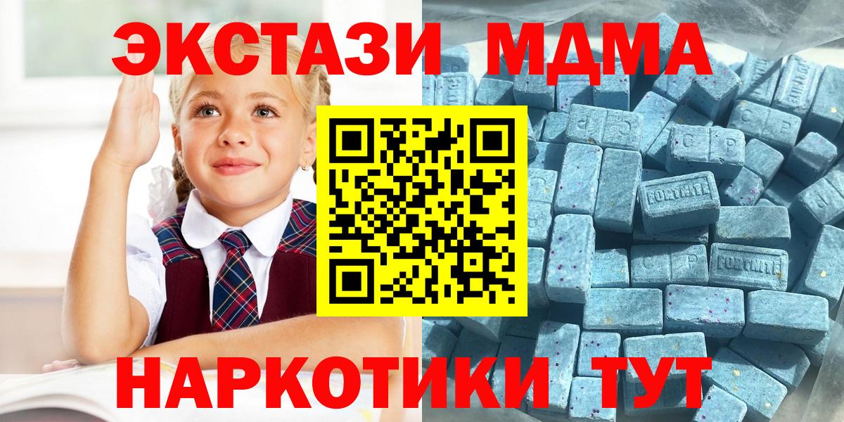 купить наркотик  Ecstasy Punisher  Вход с VPN  Ростов-на-Дону 