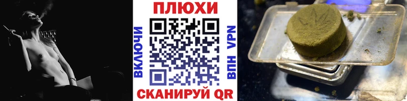 ГАШ AMNESIA HAZE  где можно купить   Ростов-на-Дону 