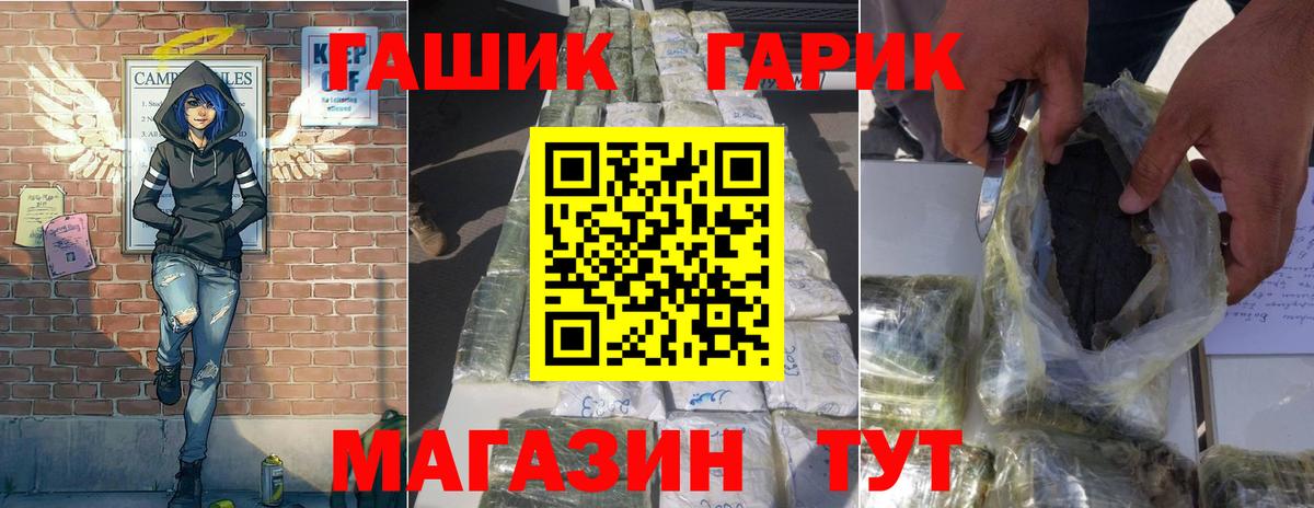 Гашиш Premium Ростов-на-Дону