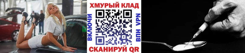 где найти   Ростов-на-Дону  Героин VHQ 