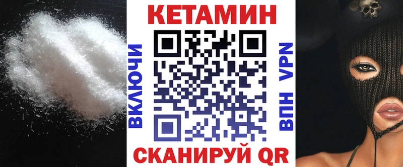 Кетамин ketamine  Ростов-на-Дону 