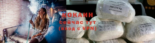 трава Осташков
