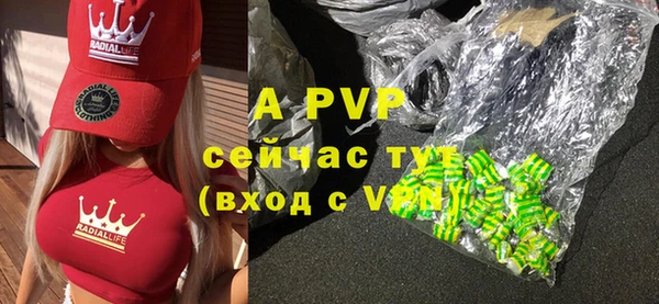трава Осташков