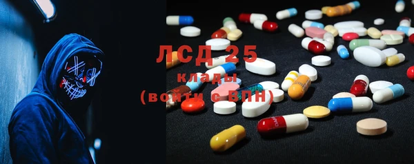 трава Осташков