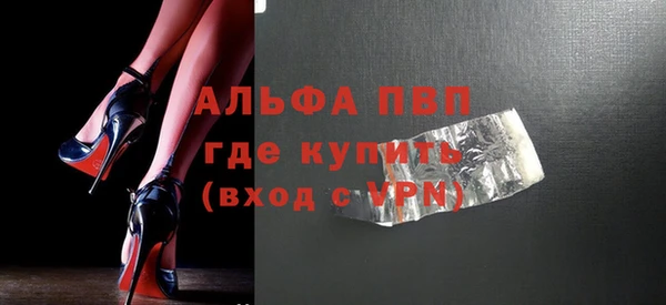 мдпв Осинники