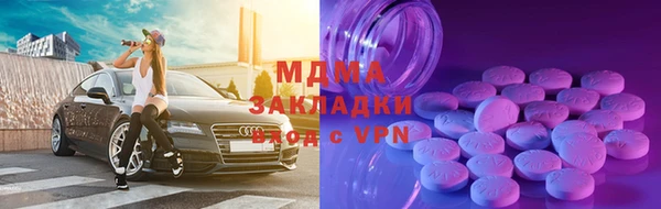 мдпв Осинники