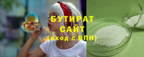мдпв Осинники