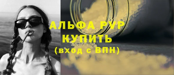 мдпв Осинники