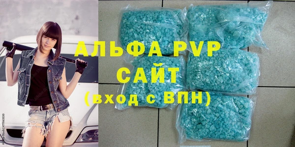 трава Осташков