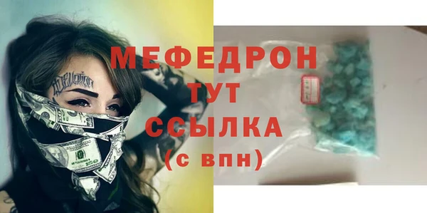 таблы Остров