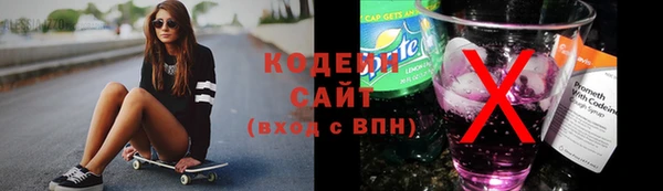 трава Осташков