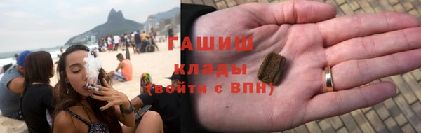 трава Осташков