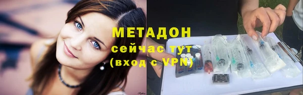 трава Осташков