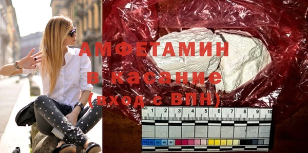 мдпв Осинники