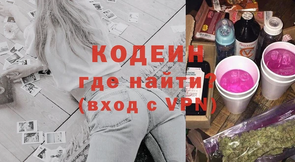 трава Осташков