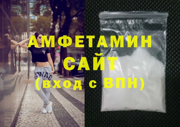 трава Осташков