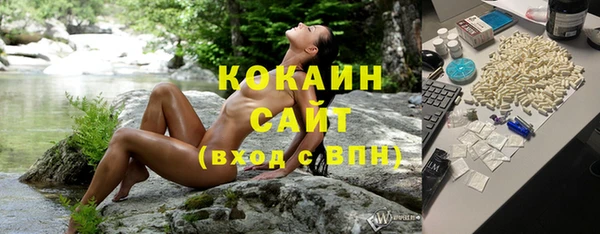 трава Осташков