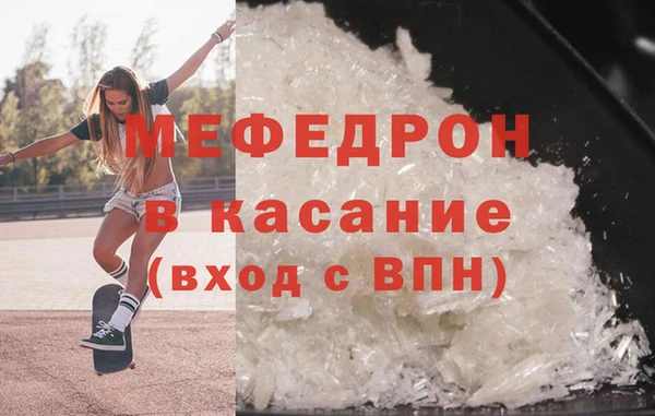 трава Осташков