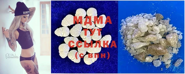 трава Осташков