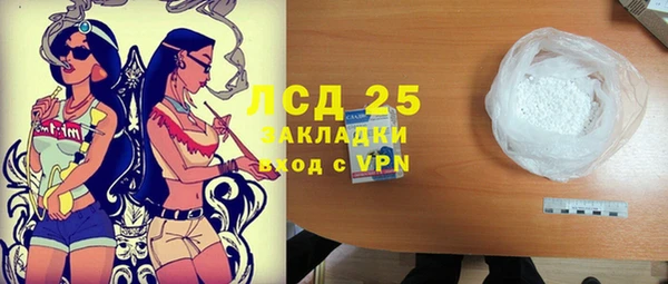 трава Осташков