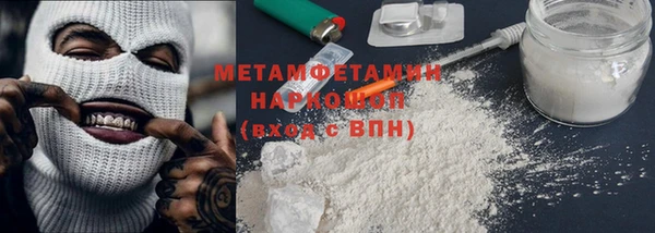 мдпв Осинники