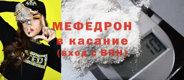 мдпв Осинники