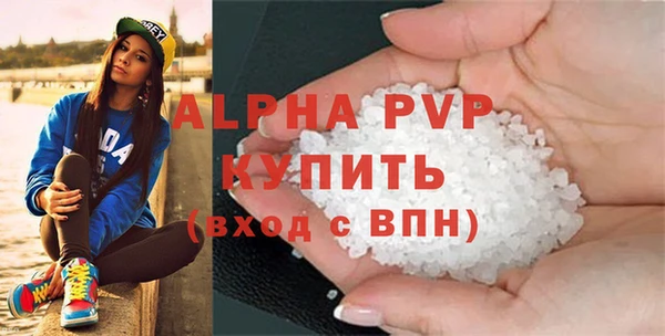 мдпв Осинники
