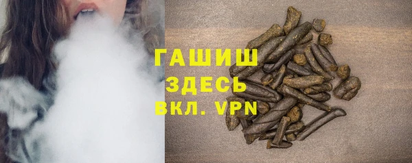 трава Осташков