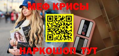 spice Кумертау