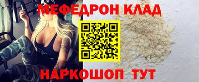 кокаин колумбия Кулебаки