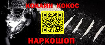 героин Кунгур