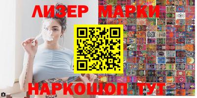 spice Кумертау