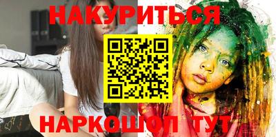 героин Кунгур