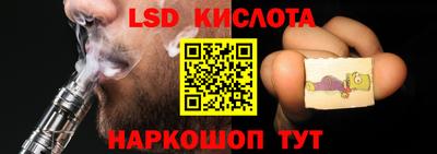spice Кумертау