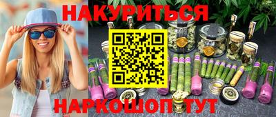spice Кумертау