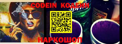 героин Кунгур