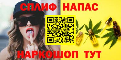 spice Кумертау
