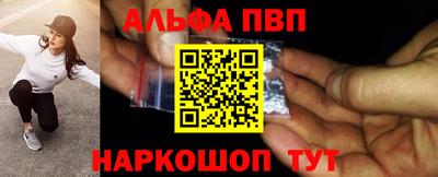героин Кунгур