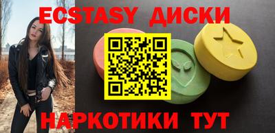 spice Кумертау