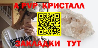 spice Кумертау