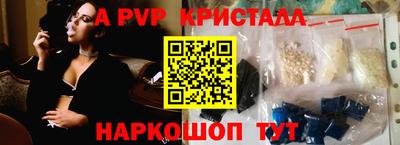 героин Кунгур
