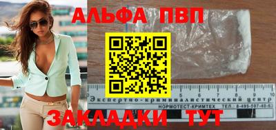 героин Кунгур