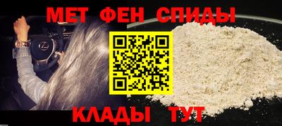 spice Кумертау