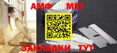 spice Кумертау