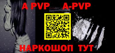героин Кунгур
